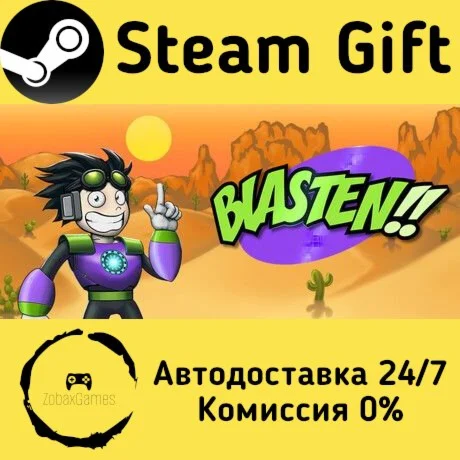  Blasten!! ???? Steam Gift РФ/КЗ/др.  Автодоставка