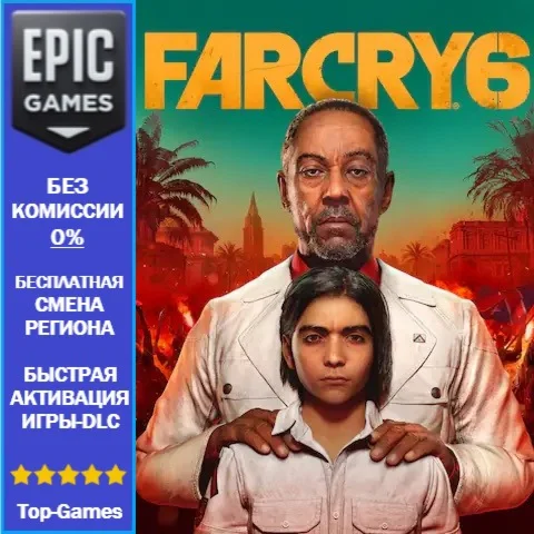 Far Cry 6 Standard Edition | EPIC GAMES