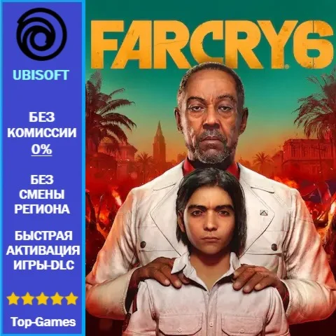 Far Cry 6 | Standard Edition | Ubisoft PC