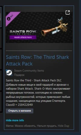 Saints Row: The Third Shark Attack Pack GIFT REG FREE