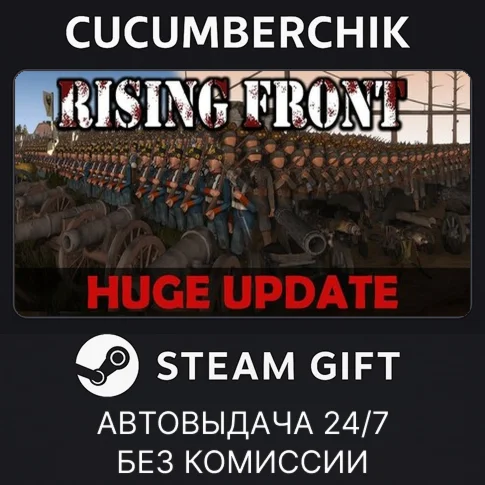 Rising FrontSTEAM GIFT AUTORU+МИР