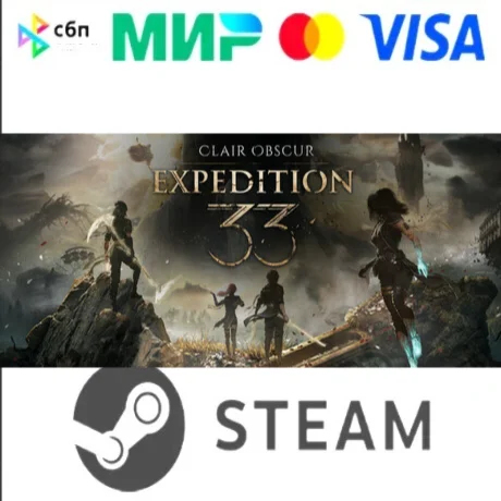 Clair Obscur: Expedition 33 [Подарком Steam]