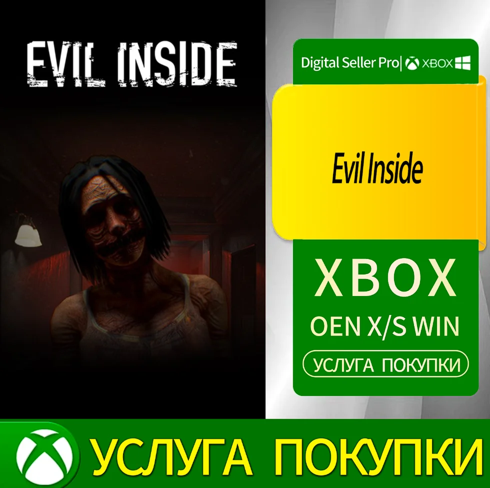 Зло внутри Xbox Series (S/x)xbox One(S/x)