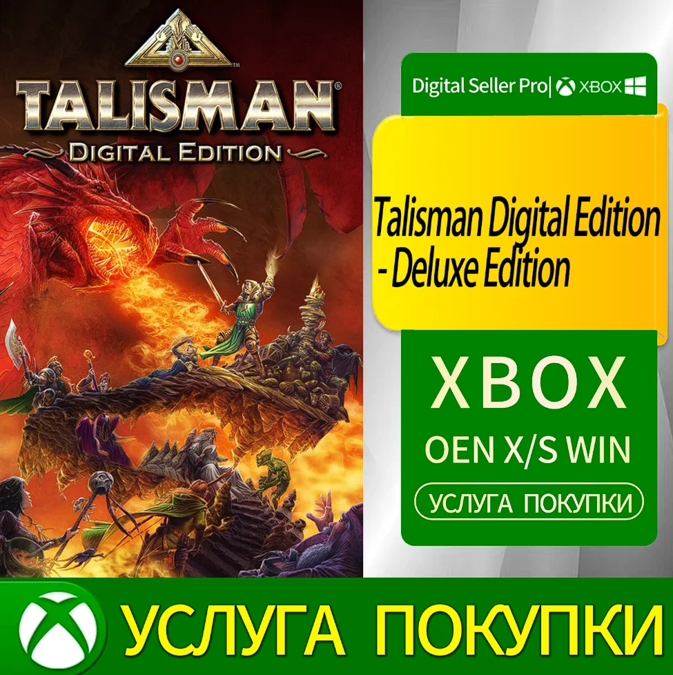 Talisman Digital Edition - Deluxe Edition Xbox Series