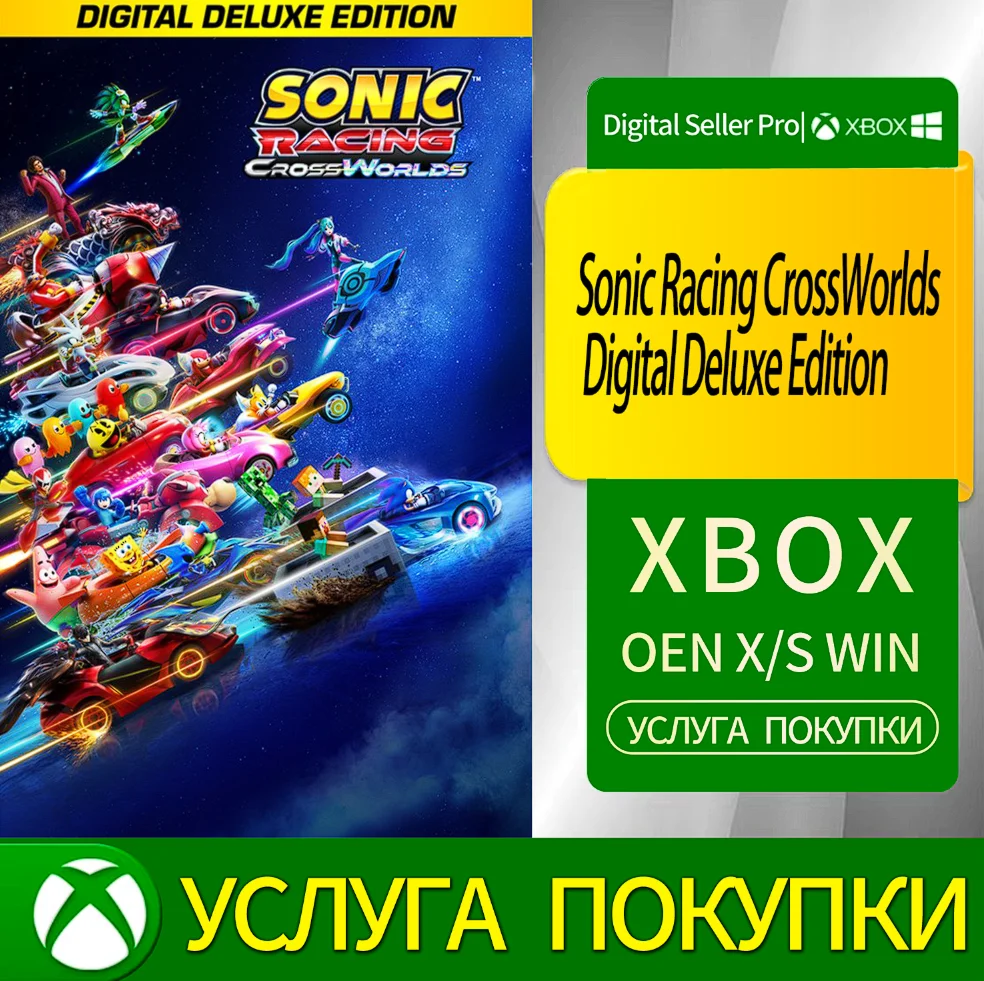 Sonic Racing CrossWorlds Digital Deluxe Edition Xbox