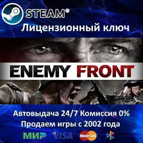 Enemy Front️Steam Key️Steam KeyRU-CIS-UA⭐