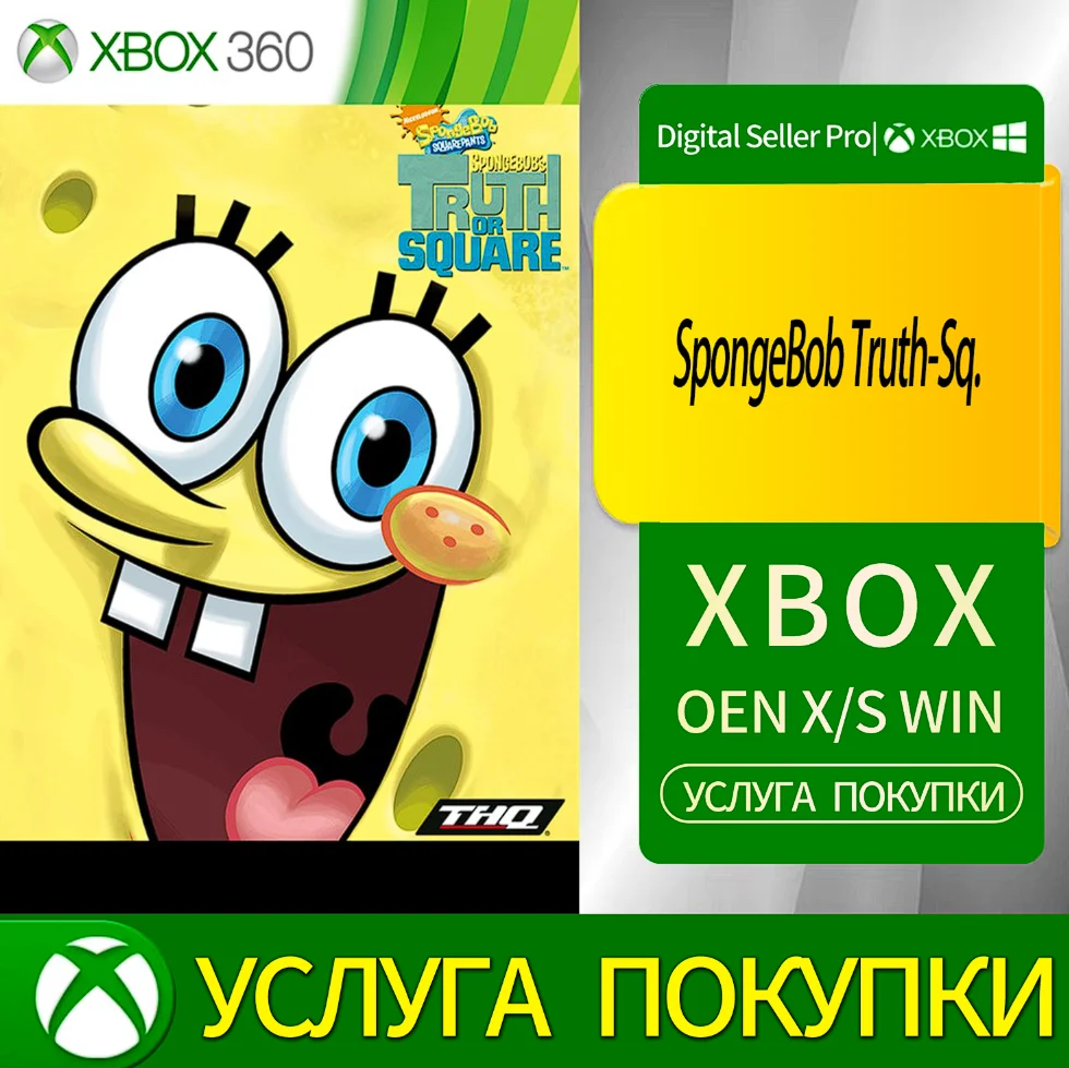 Губка Боб Трут-Кв. Xbox Series (S/x)xbox One(S/x)
