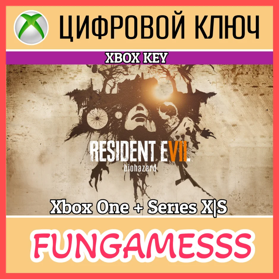 RESIDENT EVIL 7 biohazard XBOX KEY🔑