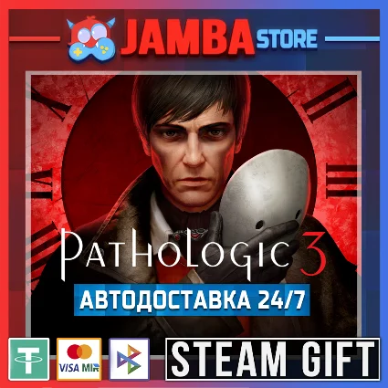 🎁 Pathologic 3 | STEAM GIFT | RU - МИР | АВТО