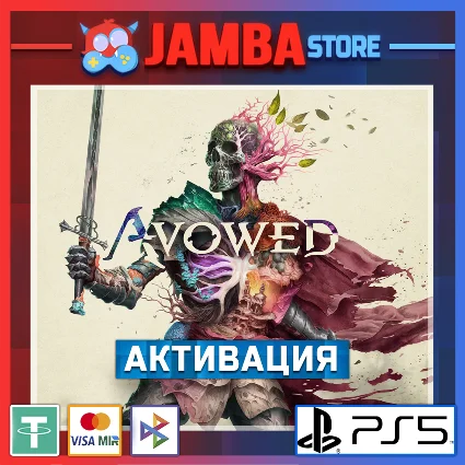 🌟 Avowed | PS5 | Выбор региона 🌟