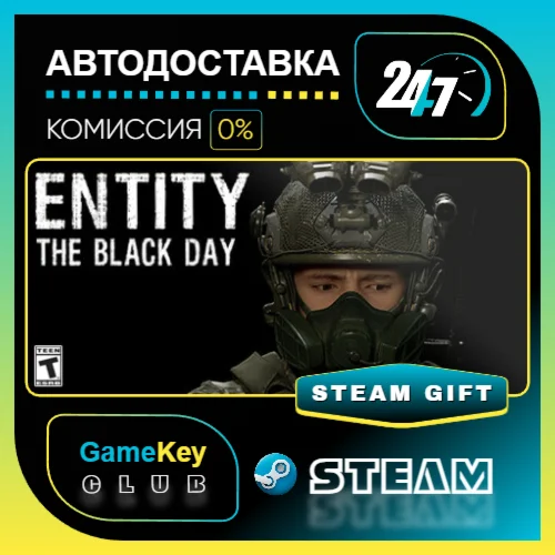 Entity: The Black Day / STEAM GIFT / Выбор стран
