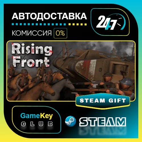 Rising Front / STEAM GIFT / Выбор стран