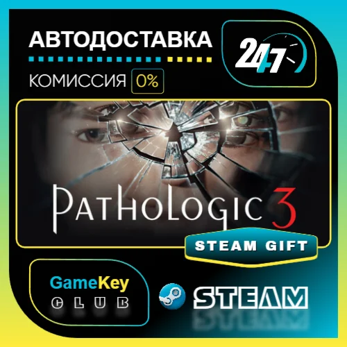 Pathologic 3 / STEAM GIFT / Выбор стран