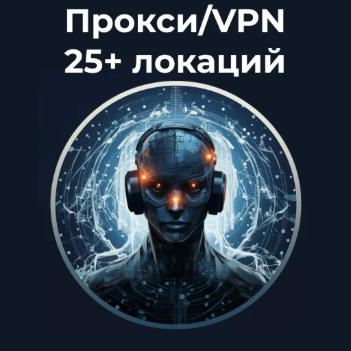 🟦 Zenith Shield | Работает | 26 Локаций | VLESS | ВПН