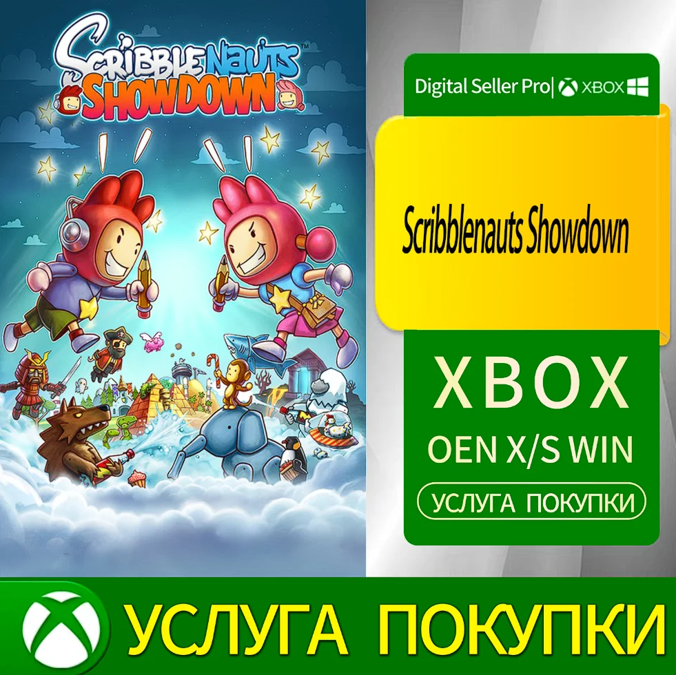 Противостояние Scribblenauts Xbox Series (S/x)xbox One