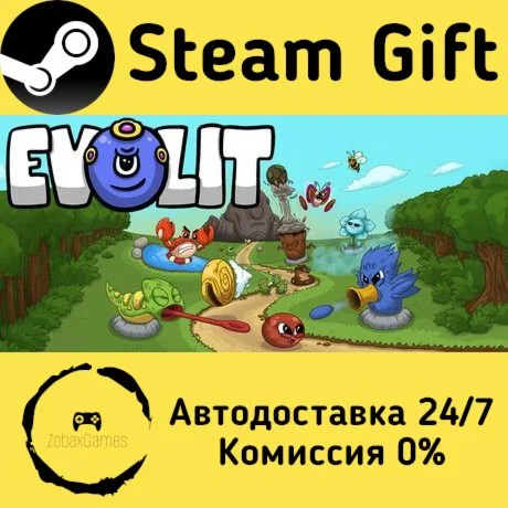  Evolit ???? Steam Gift РФ/КЗ/др.  Автодоставка