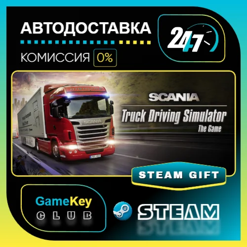 Scania Truck Driving Simulator / STEAM GIFT / Выбор стр