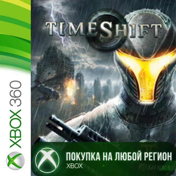 TimeShift XBOX от 360 На Любой Регион