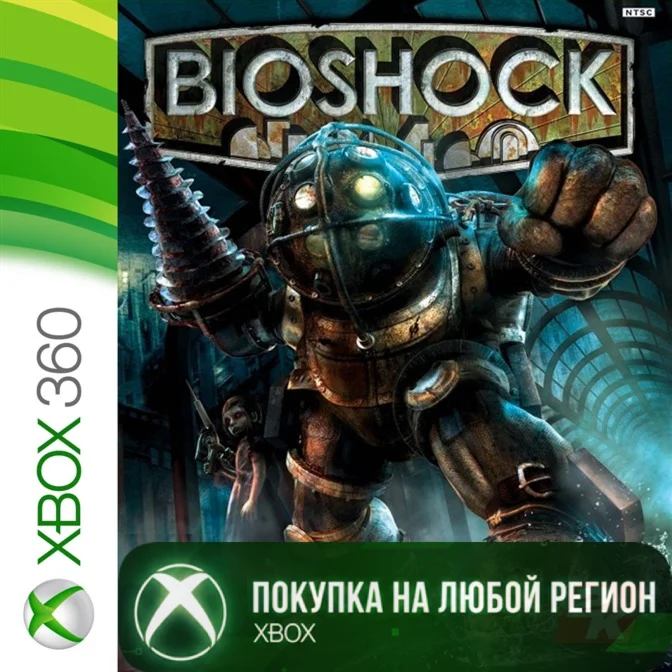 BioShock XBOX от 360 На Любой Регион