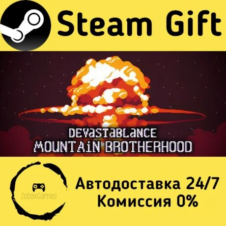  Devastablance. Горное Братство ???? Steam Gift