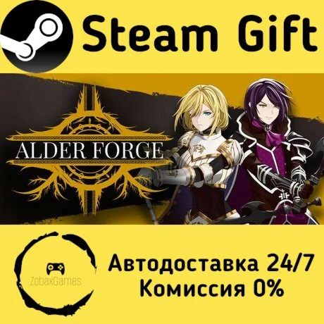  Alder Forge 2 ???? Steam Gift РФ/КЗ/др.  Автодоставка