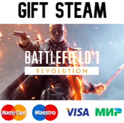 Battlefield™ 1 Revolution | 🔥 steam RU/UA/KZ