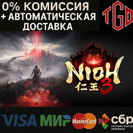 🔥 Nioh 3 | Steam RU со сменой региона+UA+KZ+CIS+TR+AR+
