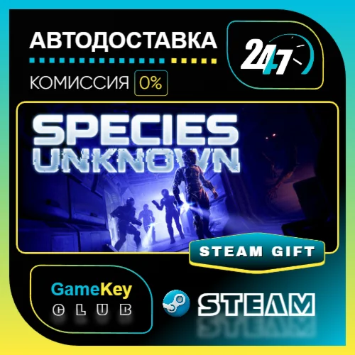 Species: Unknown / STEAM GIFT / Выбор стран