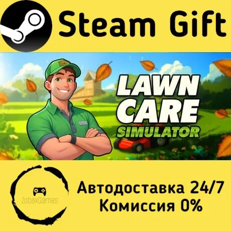  Lawn Care Simulator ???? Steam Gift РФ/КЗ/др. 