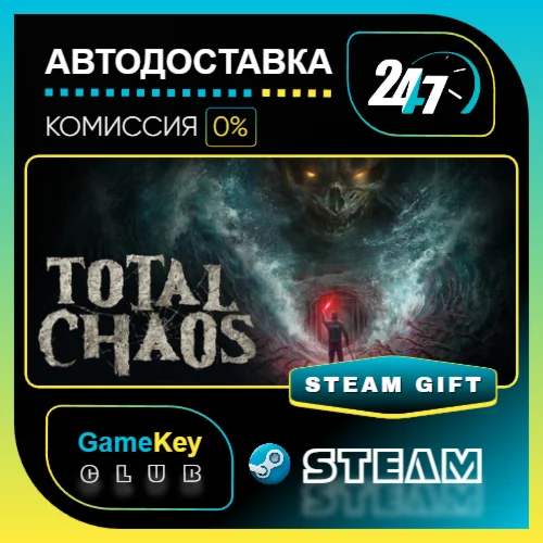 Total Chaos / STEAM GIFT / Выбор стран