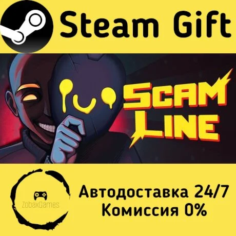  Scam Line ???? Steam Gift РФ/КЗ/др.  Автодоставка