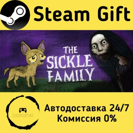  The Sickle Family ???? Steam Gift РФ/КЗ/др. 