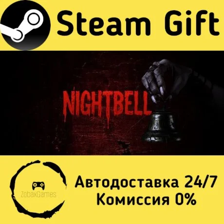  NIGHTBELL ???? Steam Gift РФ/КЗ/др.  Автодоставка