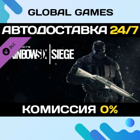 Tom Clancy's Rainbow Six® Siege - Platinum Weapon Skin