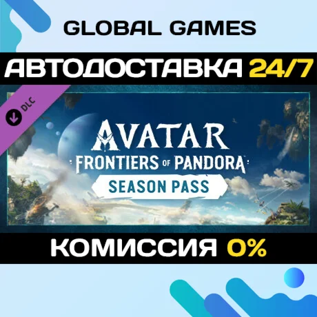 Avatar: Frontiers of Pandora™ – Season Pass DLC 