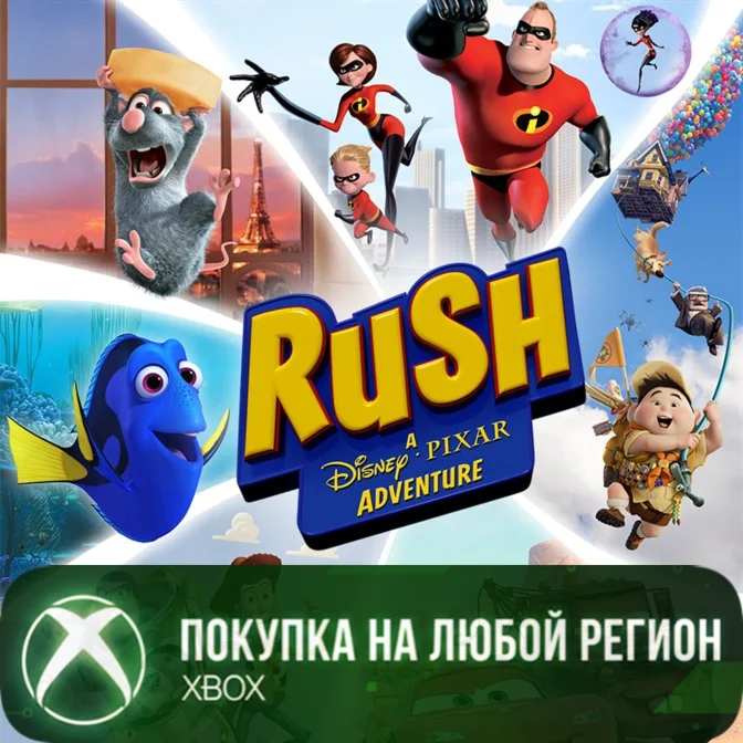 Rush: A DisneyPixar Adventure XBOX На Любой Регион