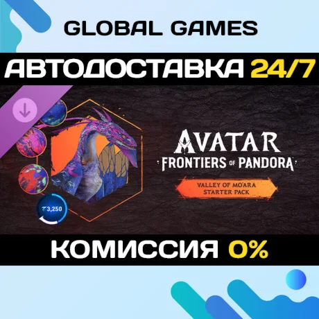 VALLEY OF MO’ARA - AVATAR: FRONTIERS OF PANDORA™