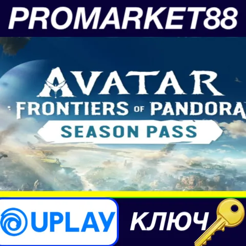 Avatar: Frontiers of Pandora - Season Pass DLC Ubisoft