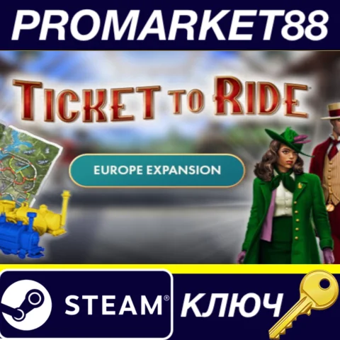 Ticket to Ride - Europe Expansion DLC Steam КЛЮЧ