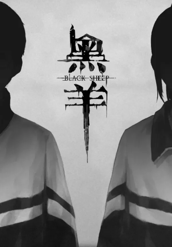 Black Sheep (STEAM) Регион: Все страны