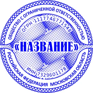 Шаблон печати  с защитным фоном, окантовкой, графикой 2