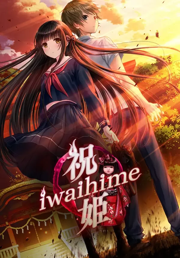 Iwaihime (STEAM) Регион: Все страны