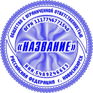 Шаблон печати  с защитным фоном, окантовкой, графикой 3