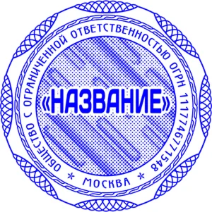 Шаблон печати  с защитным фоном, окантовкой, графикой 4