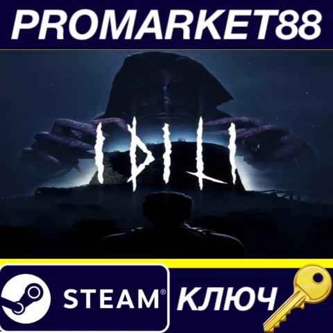 IDILI Steam КЛЮЧ GLOBAL