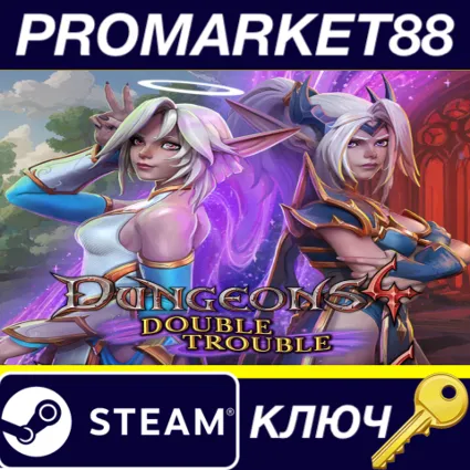 Dungeons 4 - Double Trouble DLC Steam КЛЮЧ GLOBAL