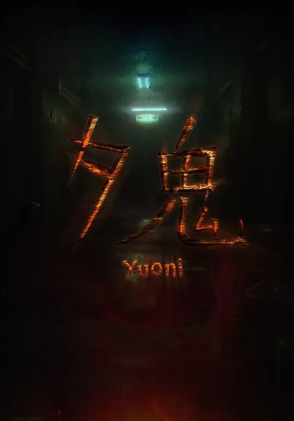 Yuoni (STEAM) Регион: Все страны