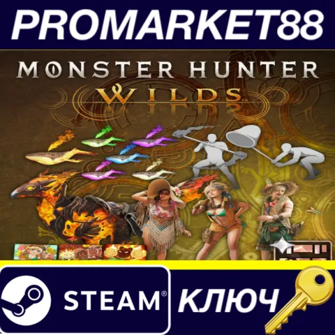 Monster Hunter Wilds - Flamefete Pack DLC Steam КЛЮЧ
