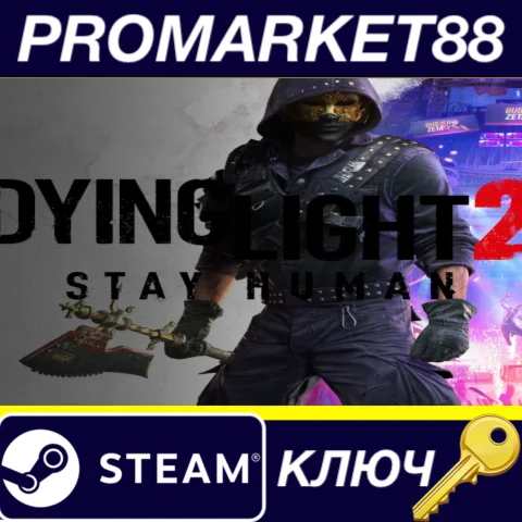 Dying Light 2 - The Aristocrat Pack DLC Steam КЛЮЧ