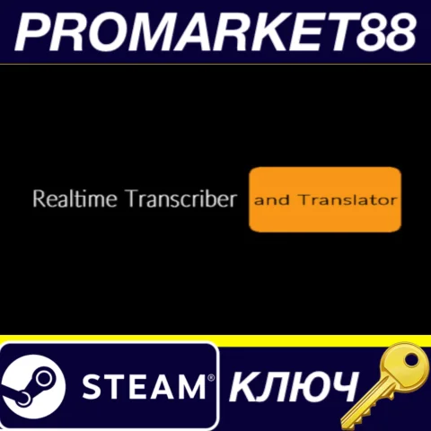 Realtime Transcriber and Translator Steam КЛЮЧ GLOBAL